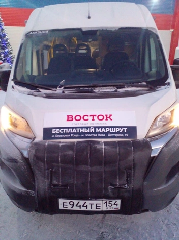 Маршрутки следуют от метро «Березовая роща» | Источник: ООО&nbsp;«ЛУЧ»