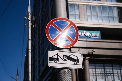 В Туле 5 марта ограничат парковку у Центра молодежи