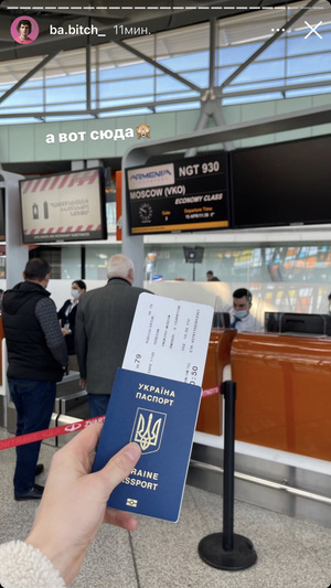 Фото №2 - Артур Бабич снова куда-то летит 🛬