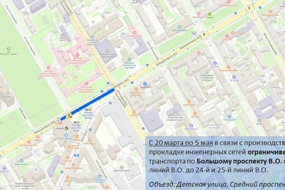 Где в Петербурге ограничат движение с 20 марта