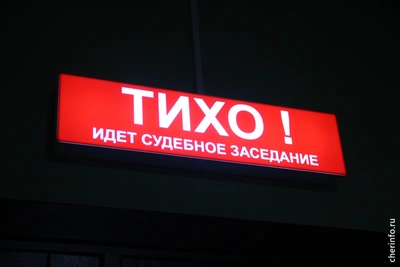 Череповчанку оштрафовали за невыполнение требований финуправляющего