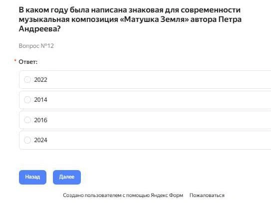 Источник: Скриншот сайта spb.myhistorypark.ru