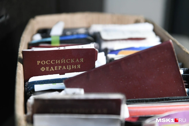 Из-за недействительного паспорта многое становится невозможным | Источник: Артём Устюжанин / MSK1.RU