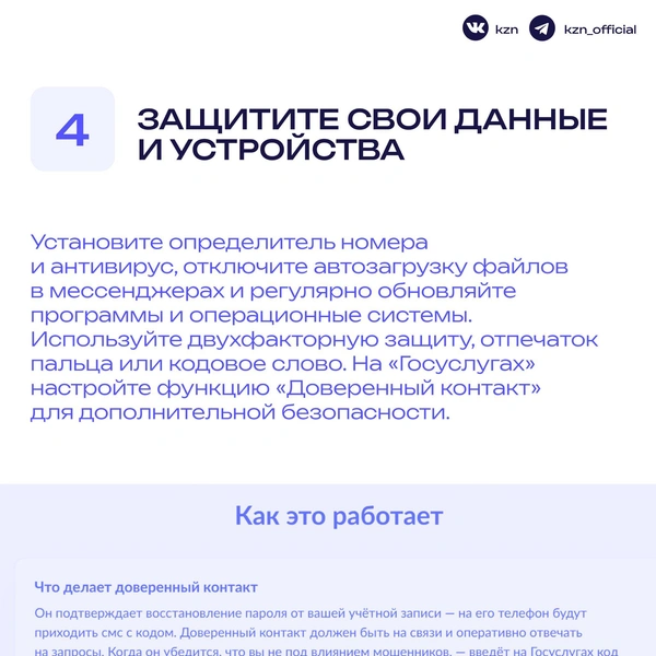 Источник: Мэрия Казани / T.me
