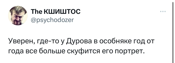 Шутки понедельника и «кольчуга из септумов»