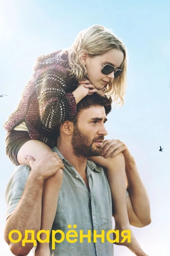 Лучшие фильмы и сериалы с Маккеной Грейс 😍 | thegirl.ru