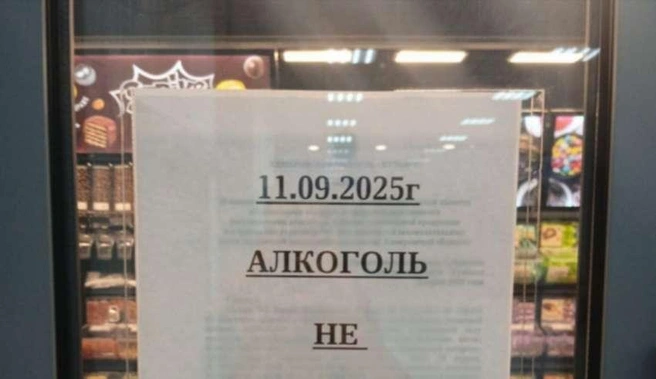 Следующие ограничения ожидаются в 2026 году | Источник: nk-tv.com