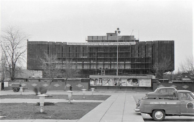 Строительство драмтеатра, 1972-й. Артисты впервые вышли на новую сцену 5 апреля 1974 года, представив премьеру спектакля «Волки и овцы» | Источник: Георгий Игнатенко / Pastvu.com