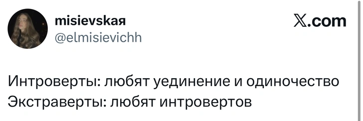 Источник: X (Twitter)