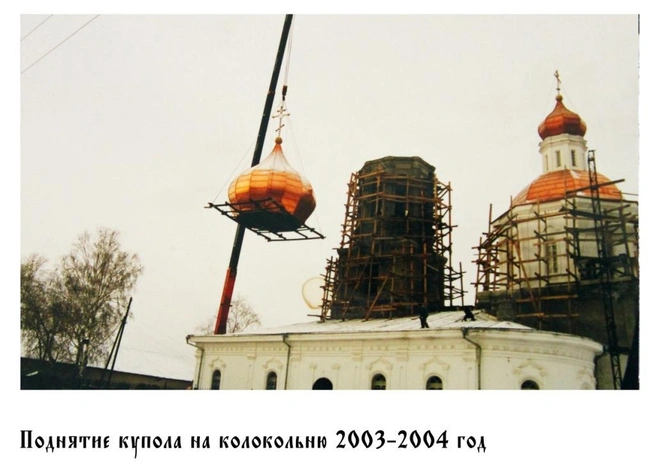 Купол поднимали с помощью техники  | Источник: znamenietomsk.prihod.ru
