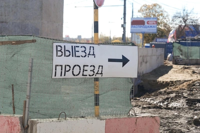 Ex-Officials and State Purchase King Captured Kuban Road Construction