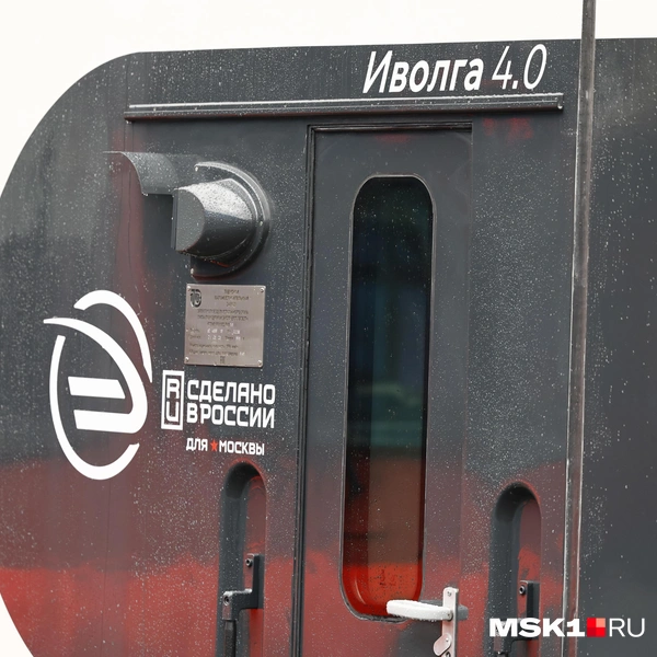 Источник: Юлия Морозова / MSK1.RU