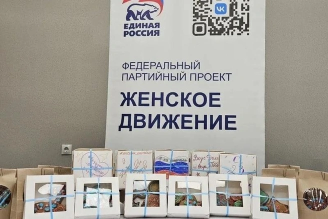 Источник: st.cherinfo.ru