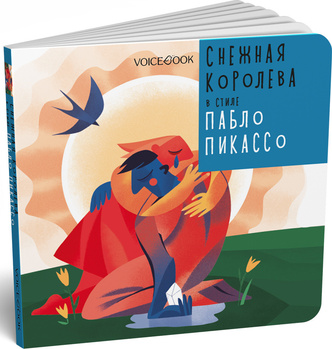 детские книги про новый год и рождество