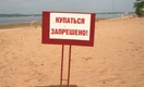 Власти закрыли для купания пляжи в Туапсинском районе