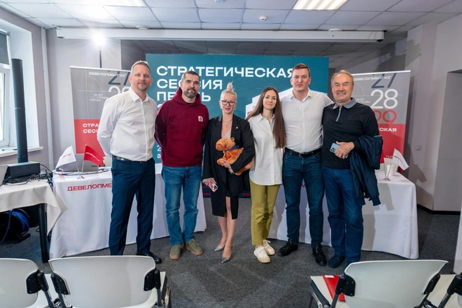 Первая стратегическая сессия корпорации «Девелопмент-Юг» на территории Перми | Источник: «Девелопмент-Юг»