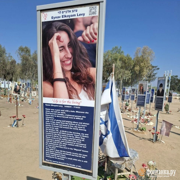 Источник: Ирина Багликова / «Фонтанка.ру»