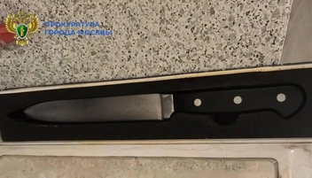 Источник: Прокуратура Москвы / T.me