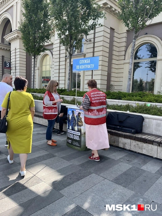 Этот пункт находится возле Павелецкого вокзала | Источник: читатель MSK1.RU