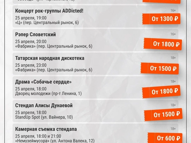 Источник: Филипп Сапегин / E1.RU