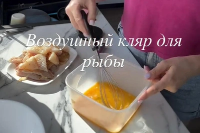 Волгоградский фуршетный мастер раскрыла секрет кляра для рыбы