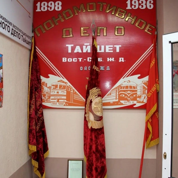 Источник: «Тайшет24»