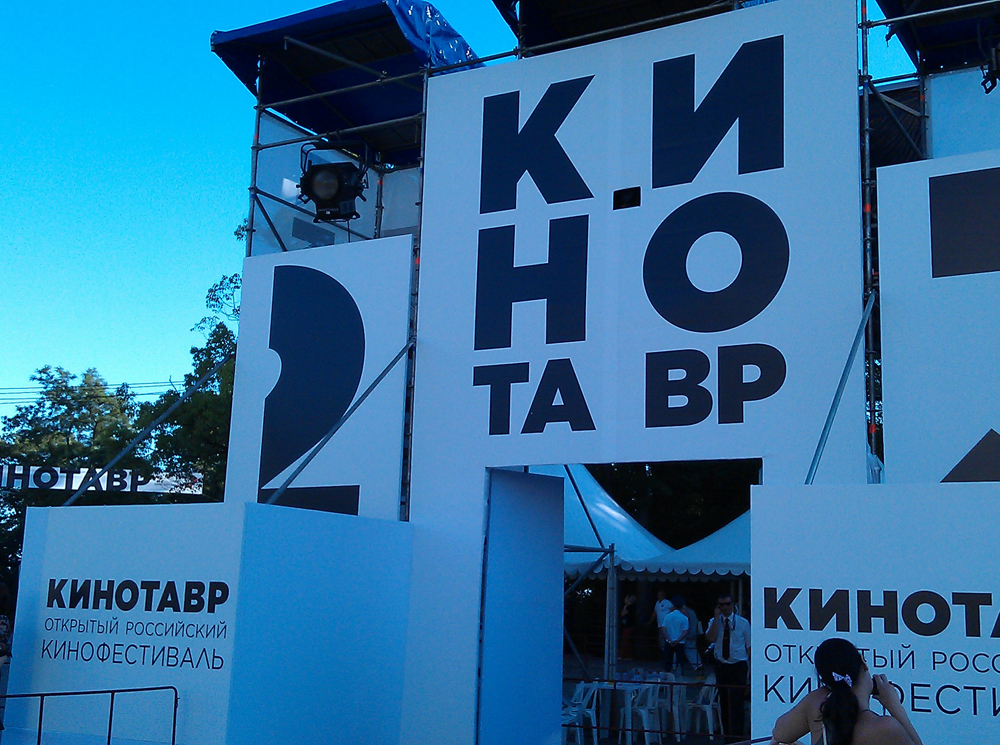 Наше кино: главные фильмы «Кинотавра-2017» | marieclaire.ru