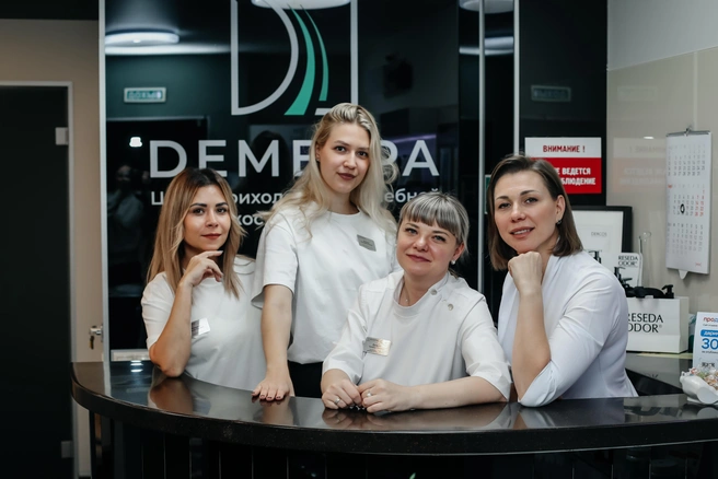 Коллектив клиники | Источник: «Деметра»