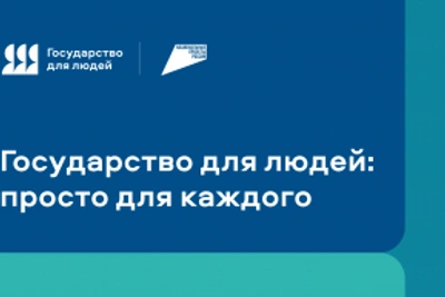 Запись в первый класс на Госуслугах начнется 1 апреля