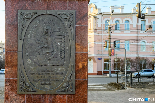 Источник: Олег Фёдоров / CHITA.RU