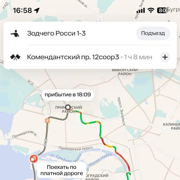 Источник: «Фонтанка.ру»