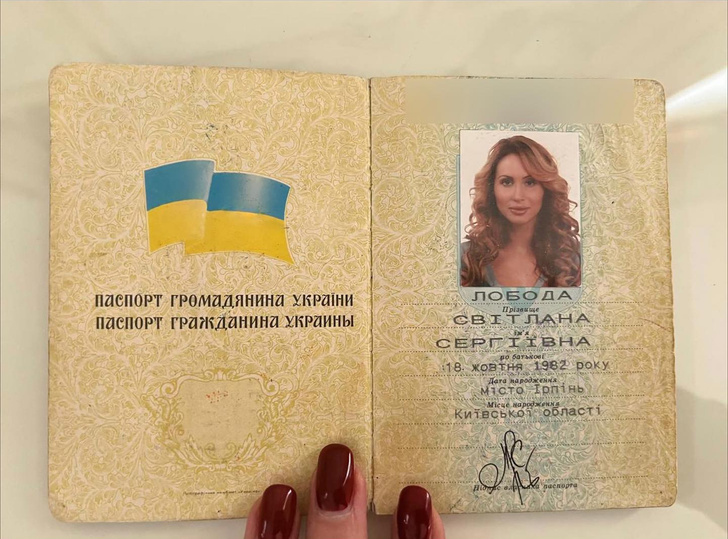 Заплаканная и без макияжа Лобода прокомментировала отказ от украинского гражданства