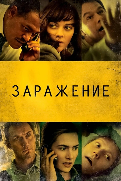 Покруче «Симпсонов»: 13 известных фильмов и сериалов, которые предсказали будущее