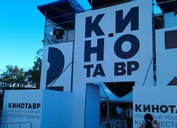 Наше кино: главные фильмы «Кинотавра-2017»