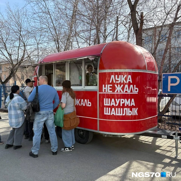Источник: Мария Лобанова / NGS70.RU 