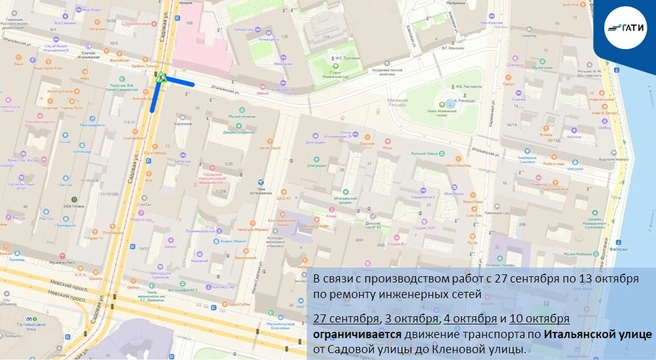 Источник: ГАТИ Петербурга