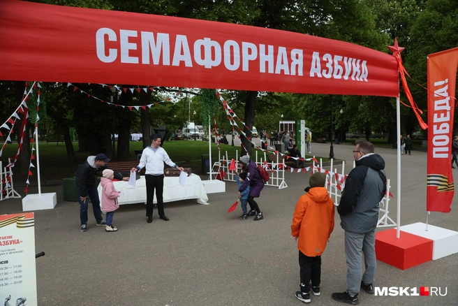 Источник: Дмитрий Толстошеев / MSK1.RU