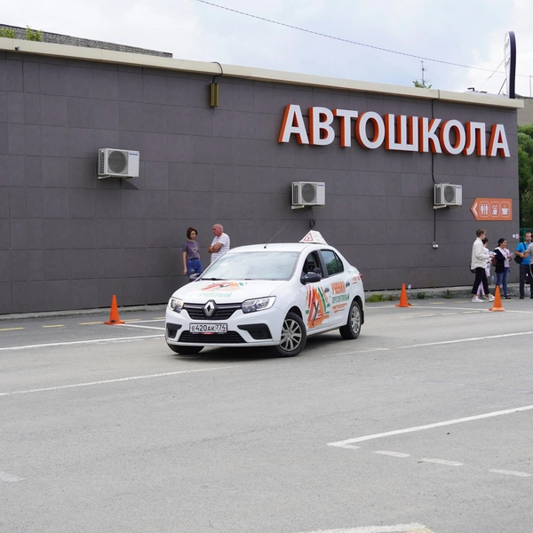 Источник: автошкола «Перспектива»