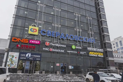ТЦ «Свердловский» в Уфе снова продают за 700 млн рублей
