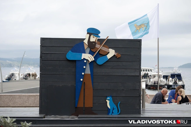 Источник: Елена Буйвол / VLADIVOSTOK1.RU