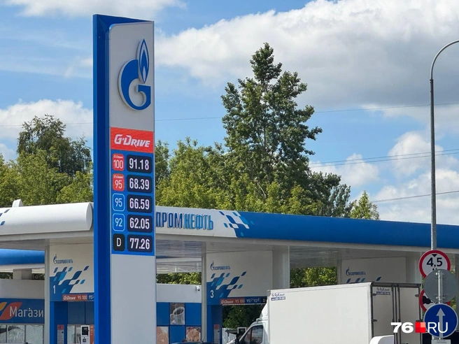 На АЗС «Газпромнефть» есть все виды топлива | Источник: Кристина Геворкян / 76.RU