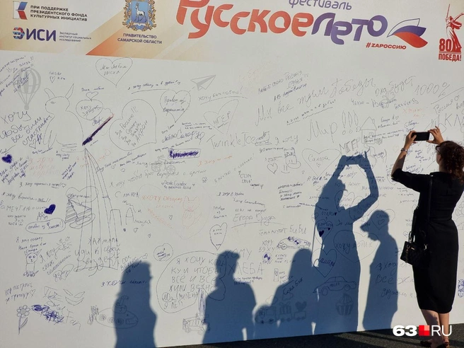 А кто-то оставит автограф сегодня  | Источник: Роман Данилкин / 63.RU