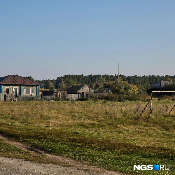 Село кажется пустынным, но в нем живут люди | Источник: Александр Ощепков / NGS.ru