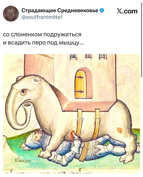 Источник: X (Twitter)