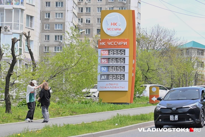 Источник: Елена Буйвол / VLADIVOSROK1.RU