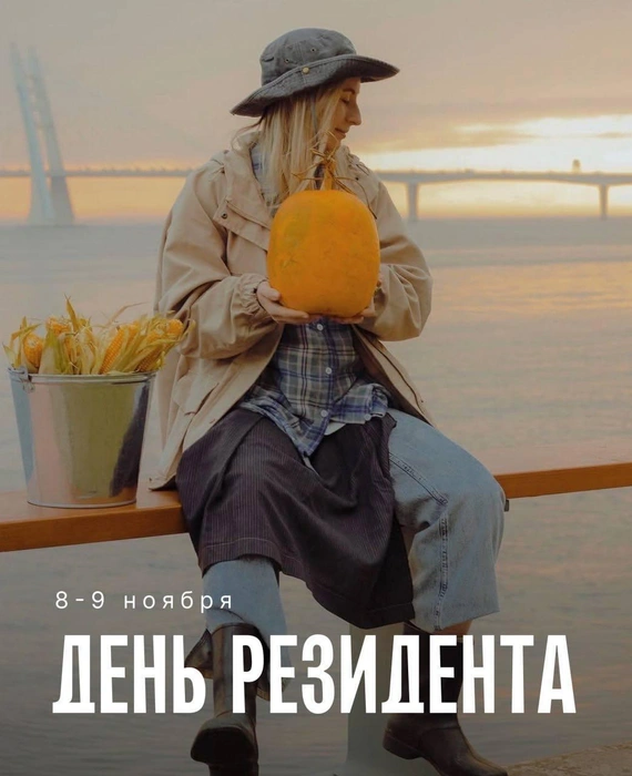 Источник: Севкабель Порт / Sevkabel Port / «ВКонтакте»