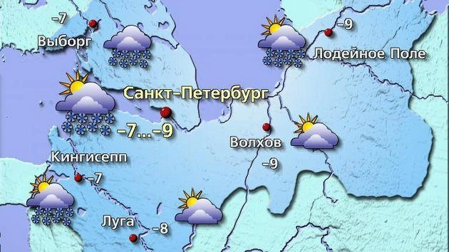 Источник: meteovesti.ru
