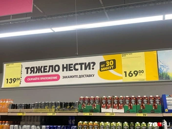Упаковка с восемью рулонами стоит 169 рублей | Источник: Алёна Троицкая / 76.RU