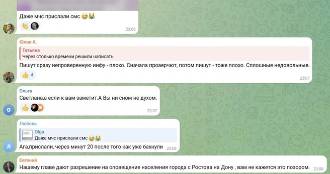 Источник: KambulovaSvetlana / t.me