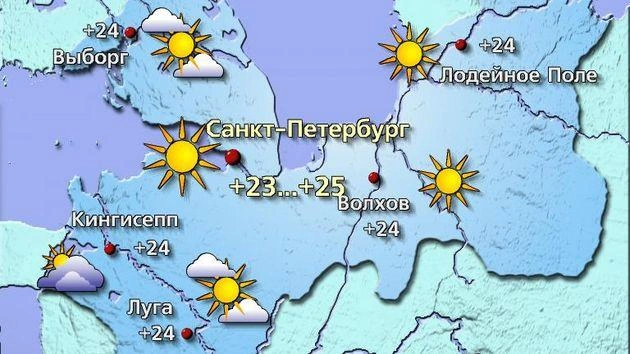 Источник: meteovesti.ru